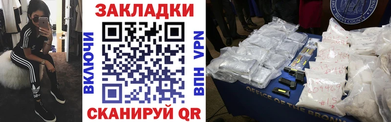Купить Лабытнанги МАРИХУАНА  МЕФ  А ПВП  МЕГА зеркало  COCAIN  ГАШИШ 