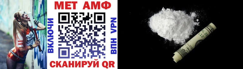 как найти наркотики  Лабытнанги  hydra зеркало  Amphetamine VHQ 