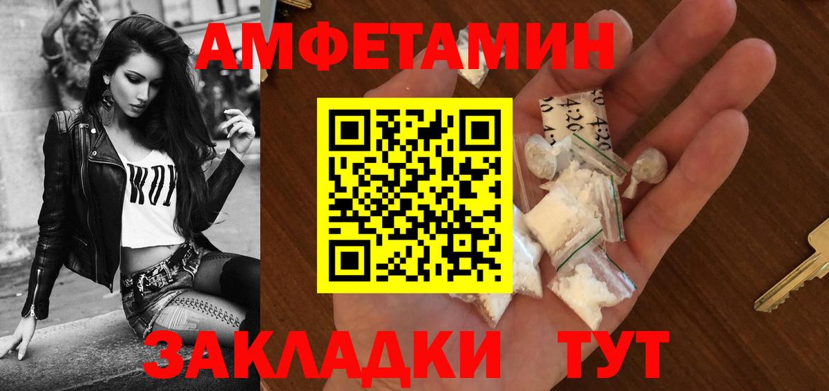 KRAKEN ссылки  АМФЕТАМИН  Вход с VPN  Амфетамин 98%  Лабытнанги 
