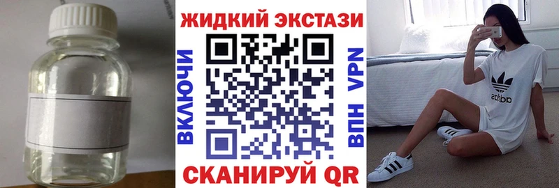 БУТИРАТ вода  Лабытнанги 