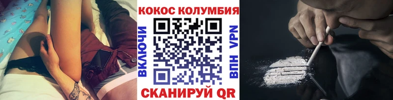 купить наркотик  Лабытнанги  Cocaine 99% 