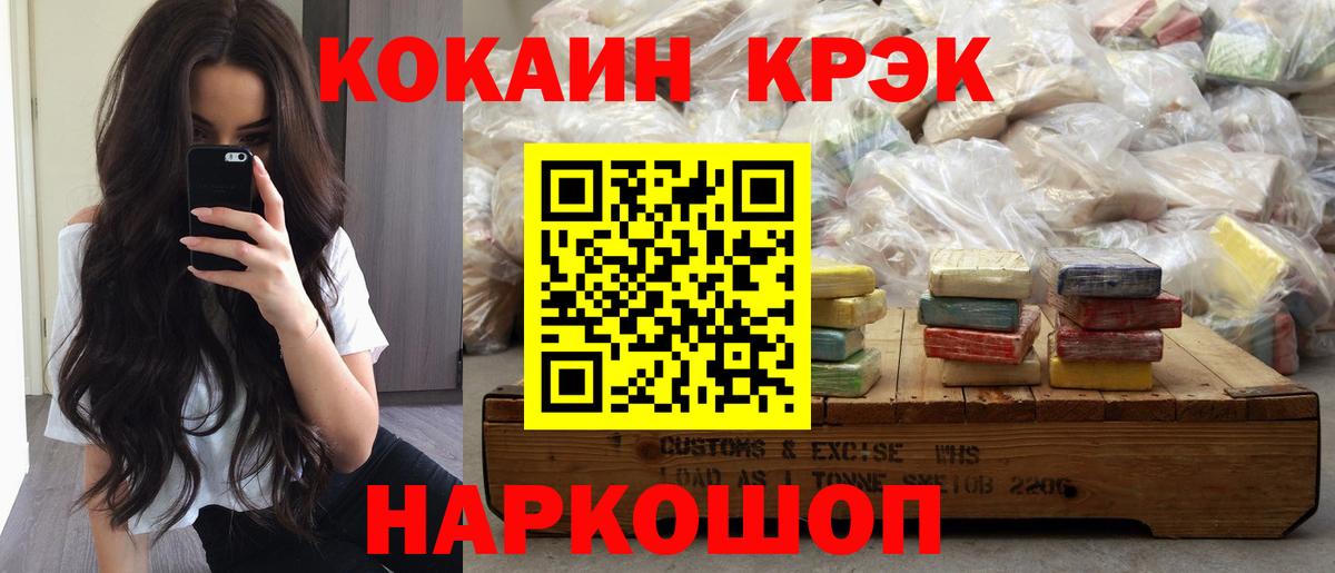 Cocaine Перу Лабытнанги