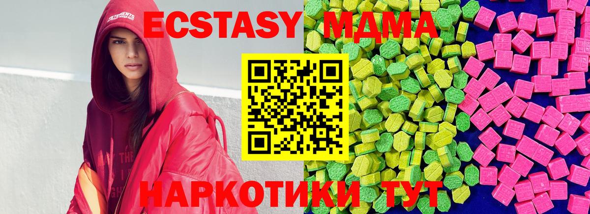 Ecstasy louis Vuitton  Вход с VPN  Лабытнанги  ЭКСТАЗИ Punisher 