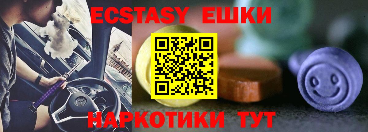 Ecstasy DUBAI Лабытнанги