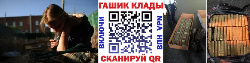 ГАШИШ Ice-O-Lator darknet наркотические препараты Лабытнанги