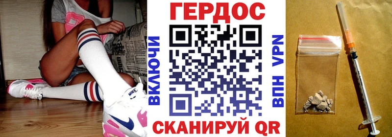 Героин Афган  Лабытнанги 