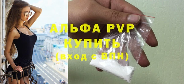 COCAINE Лиски
