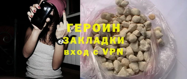 героин Магадан