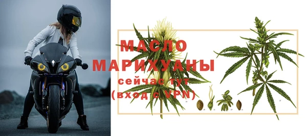 ПСИЛОЦИБИНОВЫЕ ГРИБЫ Магас