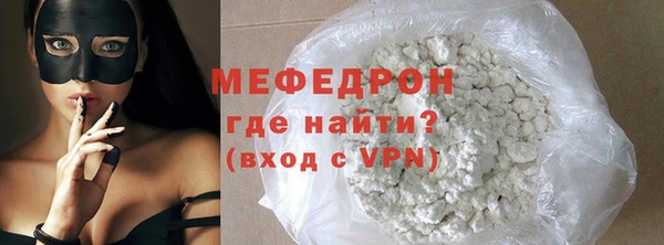 ПСИЛОЦИБИНОВЫЕ ГРИБЫ Магас