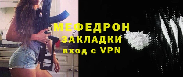 ПСИЛОЦИБИНОВЫЕ ГРИБЫ Магас