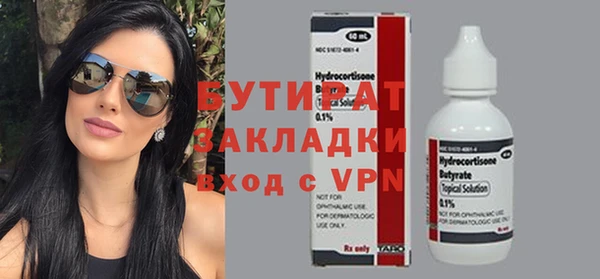 мефедрон VHQ Майский