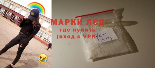 ПСИЛОЦИБИНОВЫЕ ГРИБЫ Магас