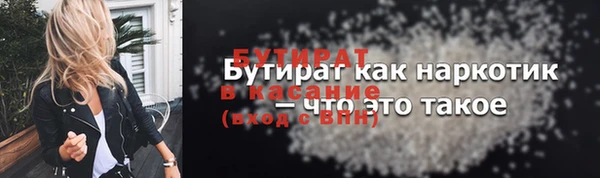 ПСИЛОЦИБИНОВЫЕ ГРИБЫ Магас
