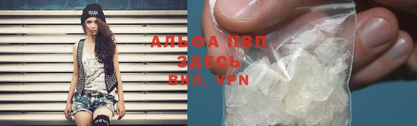 мефедрон VHQ Майский