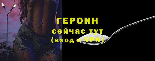 героин Магадан