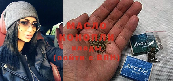 ПСИЛОЦИБИНОВЫЕ ГРИБЫ Магас
