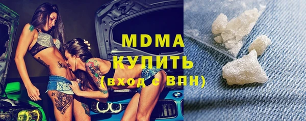 ПСИЛОЦИБИНОВЫЕ ГРИБЫ Магас
