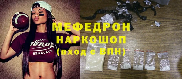мефедрон VHQ Майский