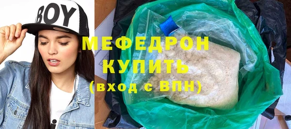 мефедрон VHQ Майский