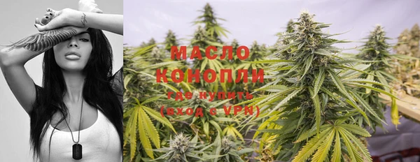 ПСИЛОЦИБИНОВЫЕ ГРИБЫ Магас