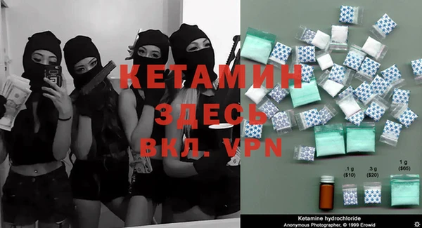 мефедрон VHQ Майский