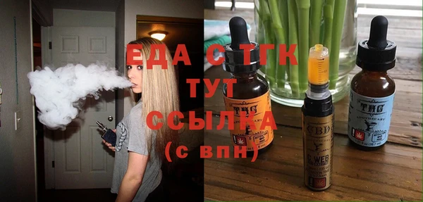 мефедрон VHQ Майский