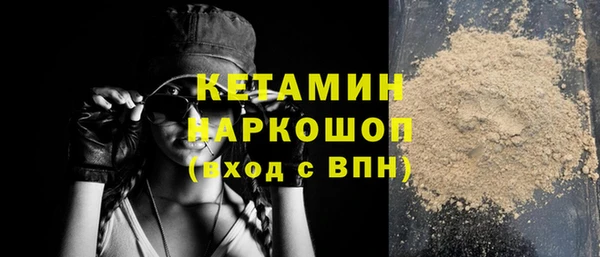 героин Лихославль