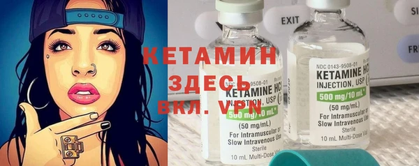 мефедрон VHQ Майский