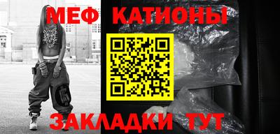 прущая мука Конаково