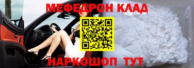 молекула духа Коммунар