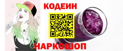 молекула духа Коммунар