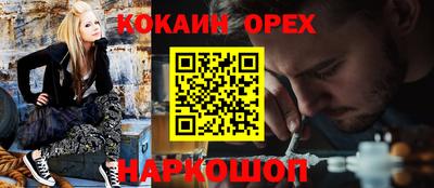 прущая мука Конаково