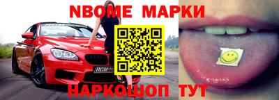 молекула духа Коммунар