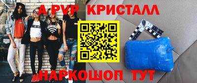 молекула духа Коммунар