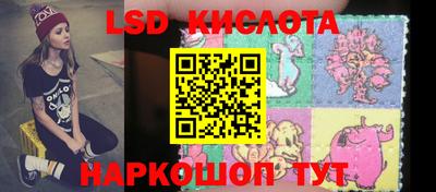 молекула духа Коммунар