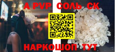 прущая мука Конаково