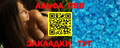 СК Комсомольск-на-Амуре