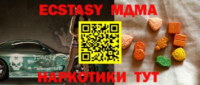 прущая мука Конаково