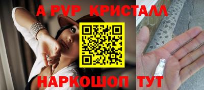 молекула духа Коммунар
