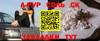 СК Комсомольск-на-Амуре