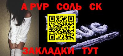 прущая мука Конаково