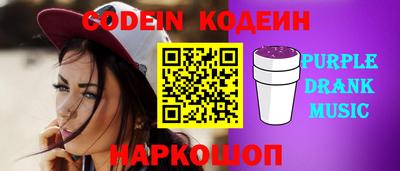 молекула духа Коммунар