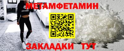 прущая мука Конаково