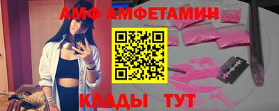прущая мука Конаково