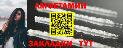молекула духа Коммунар