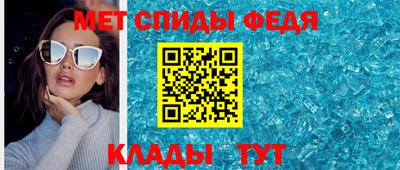 молекула духа Коммунар