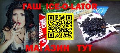 молекула духа Коммунар