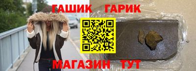 молекула духа Коммунар