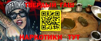 молекула духа Коммунар